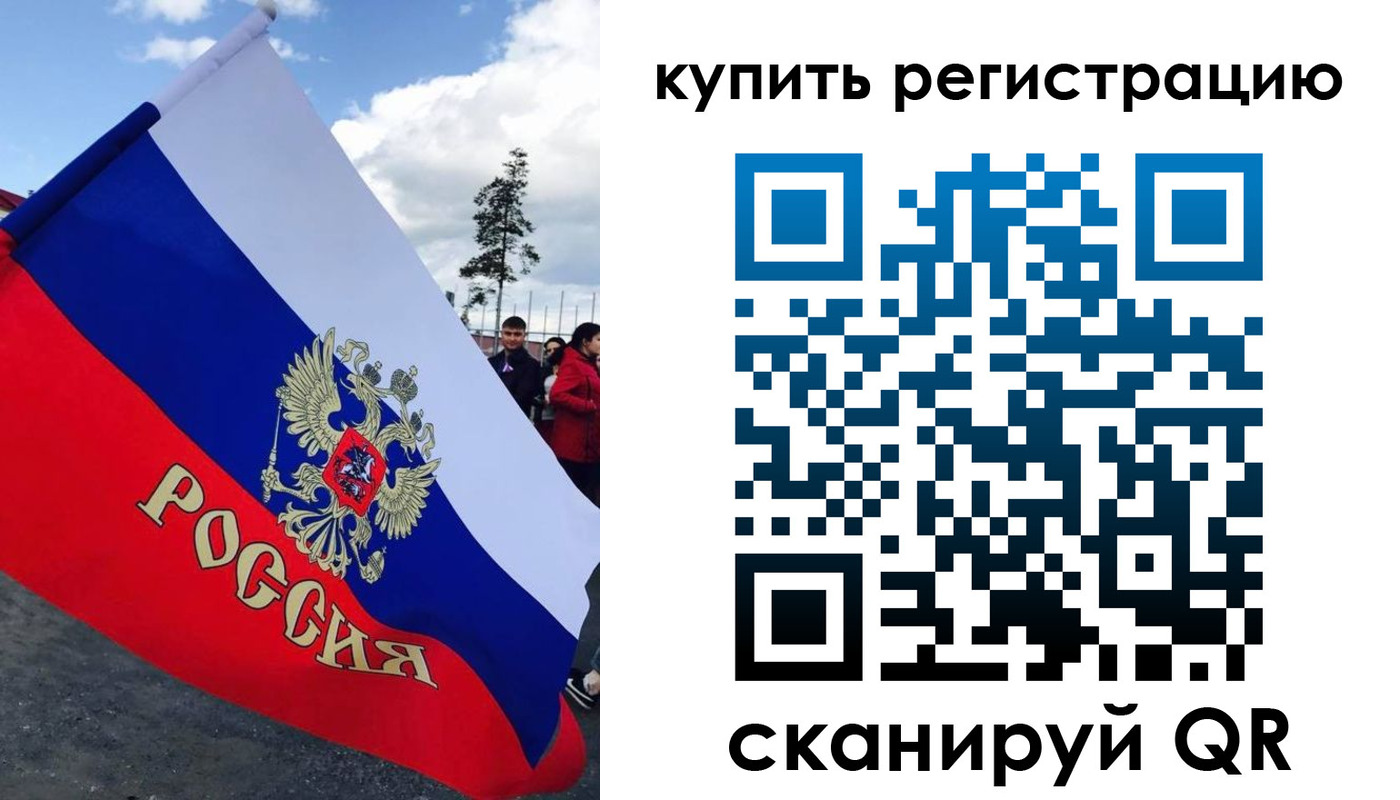 миграционный учет в Буйе