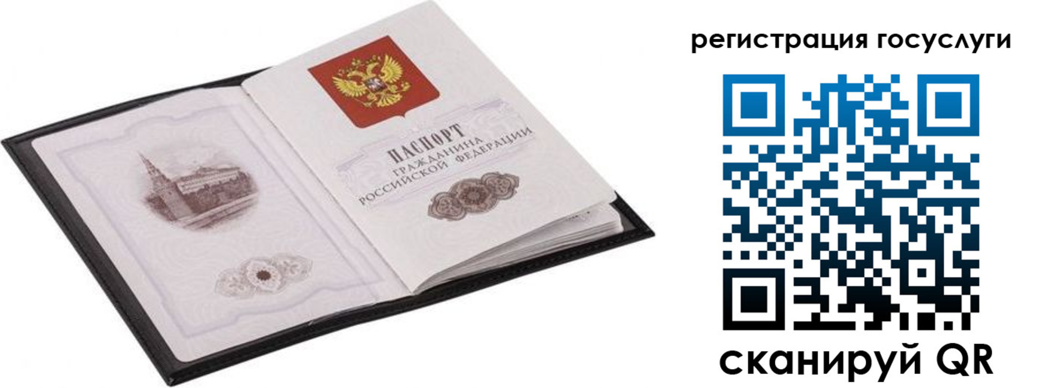 временная регистрация поиск в Буйе