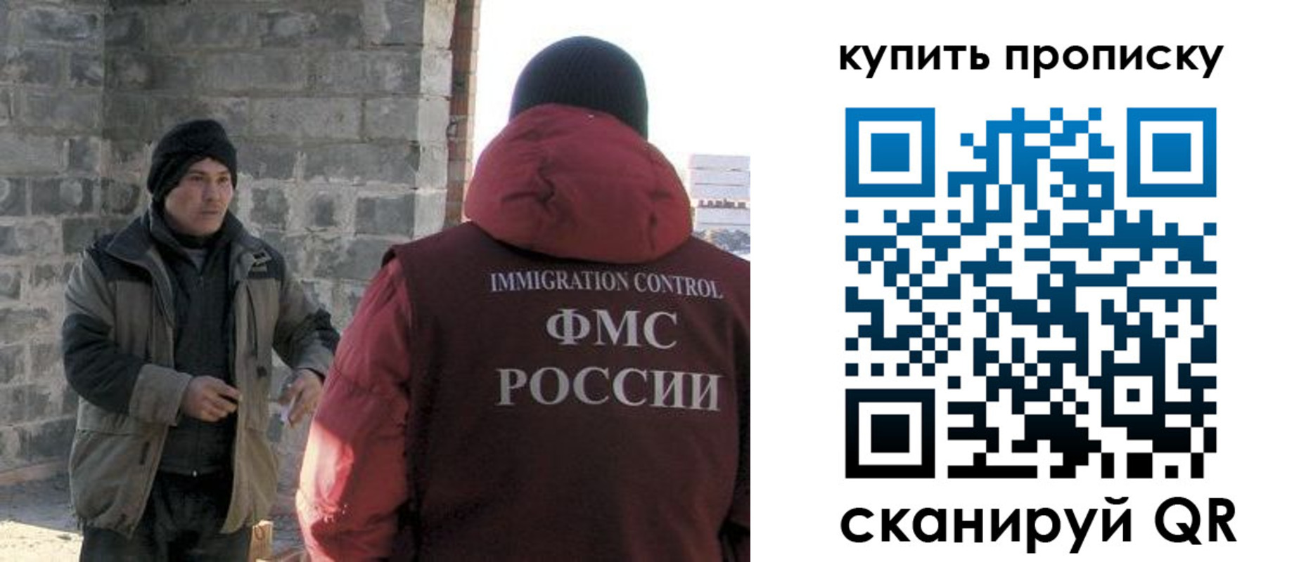 регистрация для школы в Буйе